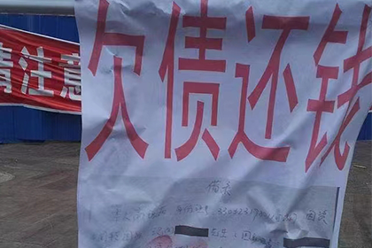 欠款不认账会有法律后果吗？